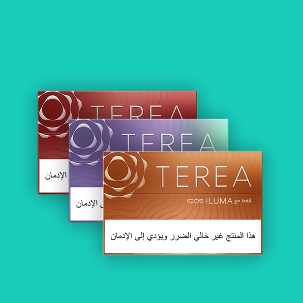 Terea