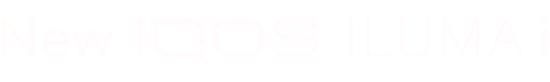 جهازا IQOS ILUMA رينج - أجهزة ILUMA و ILUMA  PRIME مع الحامل والشاحن