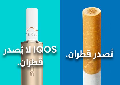 iqos