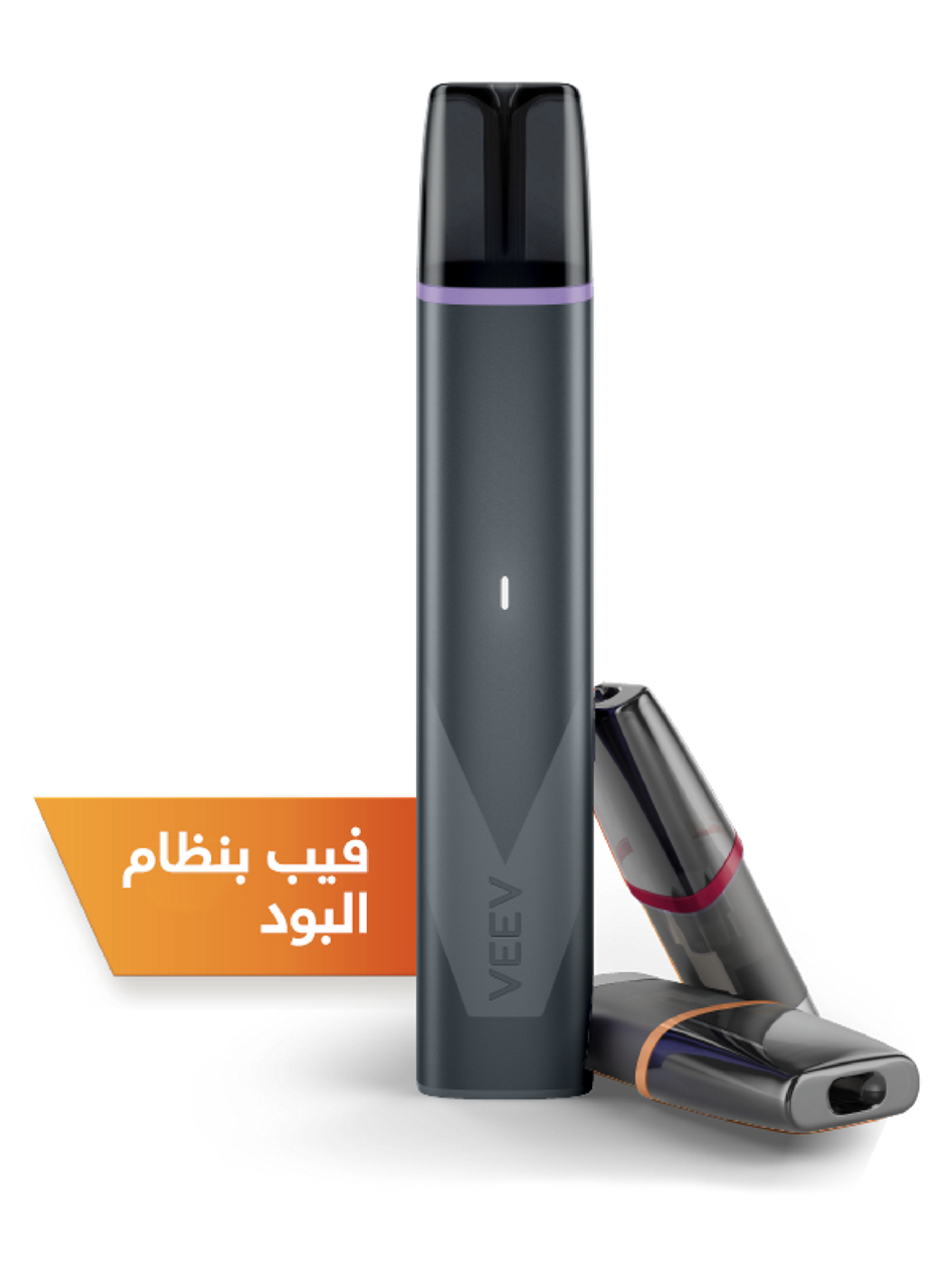 جهاز VEEV One