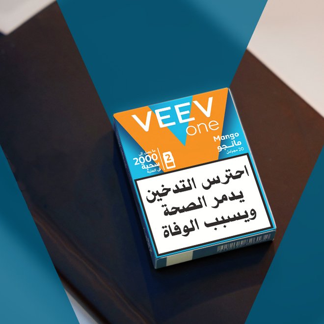 VEEV Take back