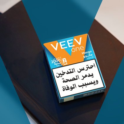 VEEV Take back