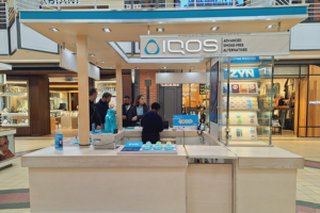 IQOS Kiosk V&A