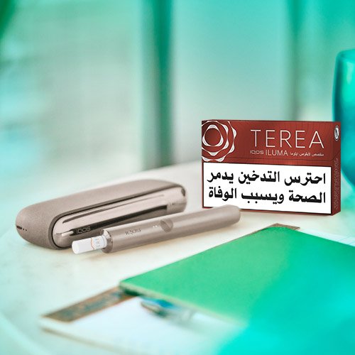 One pack of TEREA tobacco sticks next to a IQOS ILUMA device.