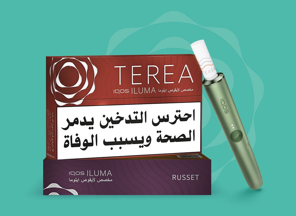 One pack of TEREA tobacco sticks next to a IQOS ILUMA device.