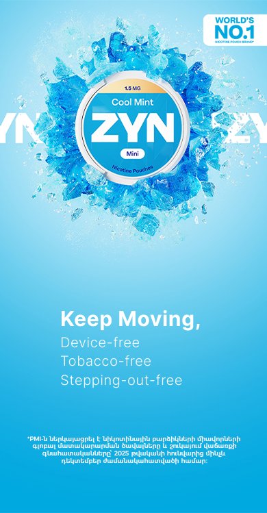 Keep moving, device-free, tobacco-free, stepping-out - free. WORLD'S NO. 1 NICOTINE POUCH BRAND *PMI сообщила о глобальных объемах поставок и оценках продаж никотиновых подушечек на рынках за период с января 2025 до декабря 2025 года.