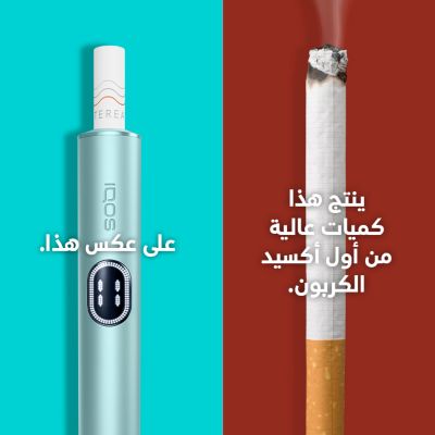 هذا ينتج كميات عالية من أول أكسيد الكربون.