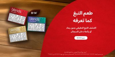BLENDS Gold Classics, Red Classics, Green Classics and Silver Classics packs placed on dried tobacco leaves