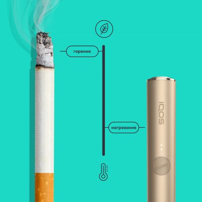 Illustration of IQOS heat-not-burn device temperature functioning at 350°C.
