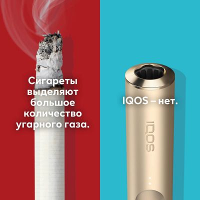 Lit cigarette end compared to IQOS TEREA stick in IQOS ILUMA holder.