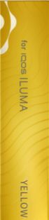 TEREA Yellow​