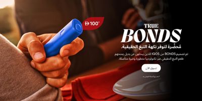 Blue Bonds with hands