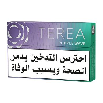 TEREA Purple Wave [Waikato]