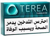 TEREA Turquoise
