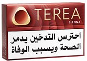 TEREA Sienna