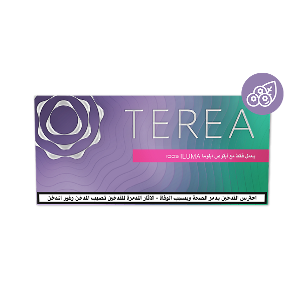 خرطوشة TEREA بيربل ويڤ  