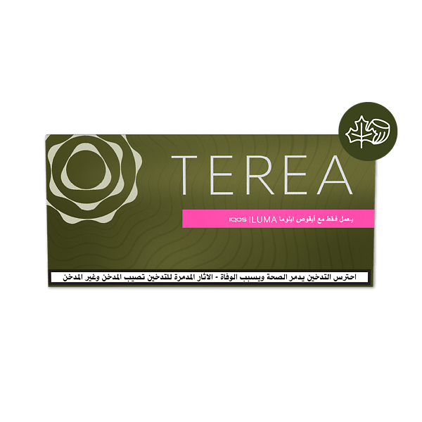 خرطوشة TEREA كاكي  