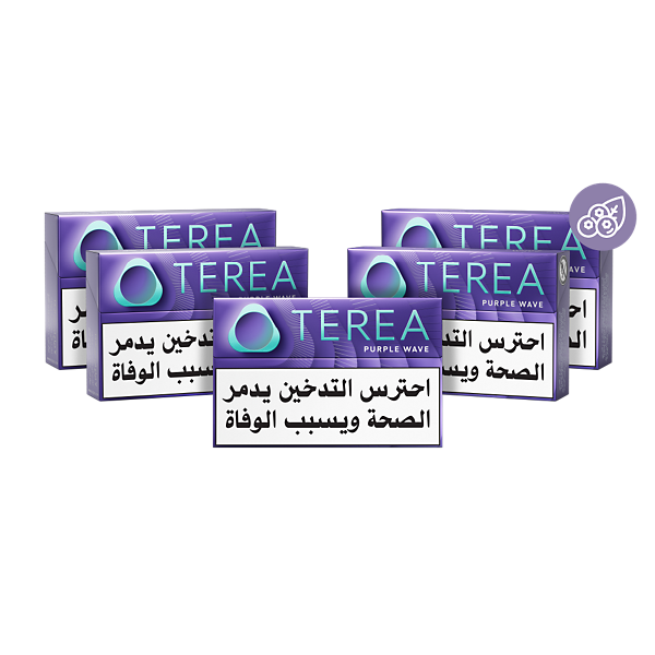 نصف خرطوشة TEREA بيربل ويڤ  