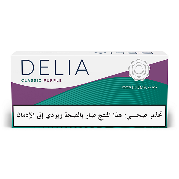 DELIA CLASSIC PURPLE BUNDLE (10) 