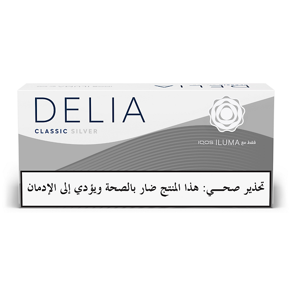 DELIA CLASSIC SILVER BUNDLE (10) 