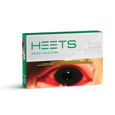 HEETS Green Selection Ream (10 packs) (Green)