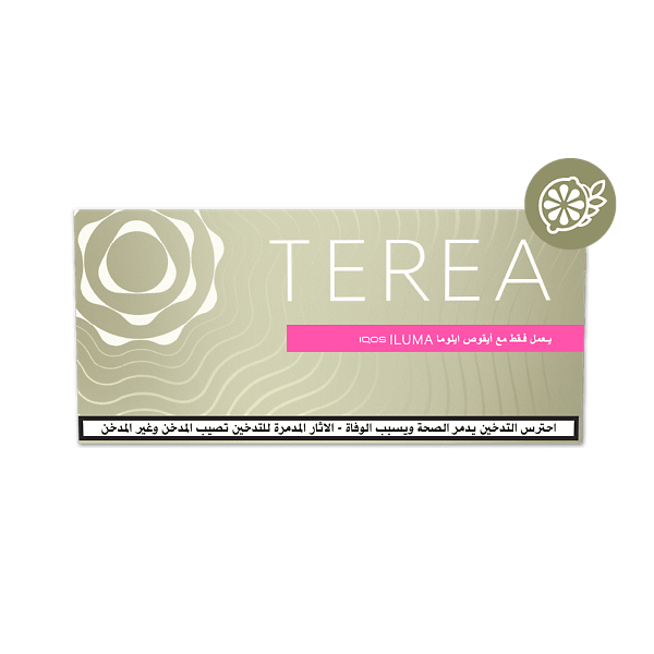 TEREA RIGAN BUNDLE    TEREA RIGAN BUNDLE