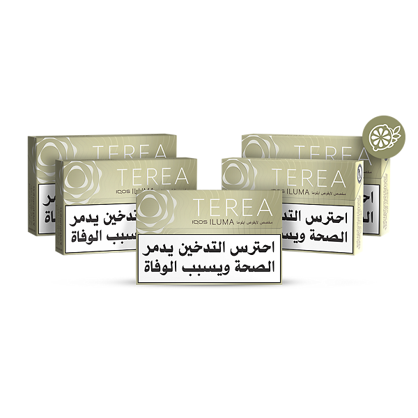 TEREA RIGAN HALF BUNDLE   TEREA RIGAN HALF BUNDLE