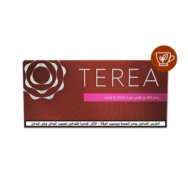 TEREA SIENNA BUNDLE   TEREA SIENNA BUNDLE