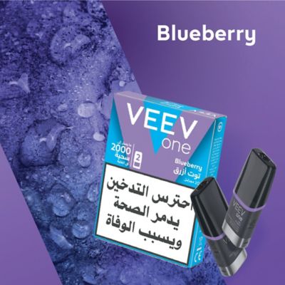 VEEV ONE Blueberry (2 pod-pack)  