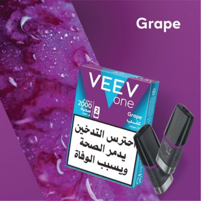VEEV ONE Grape (2 pod-pack)  
