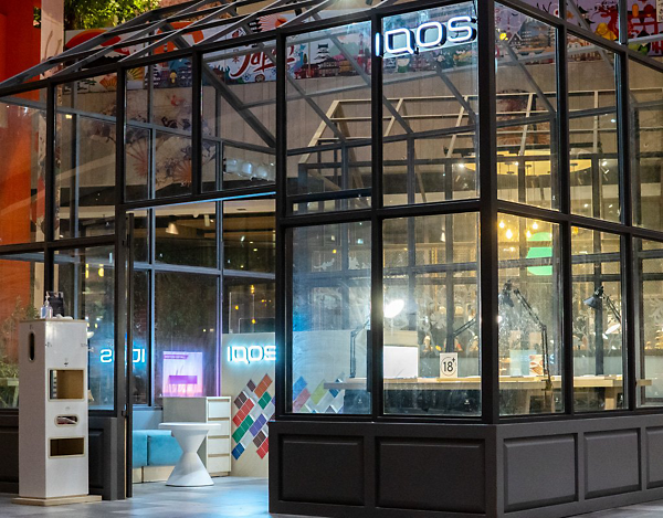 IQOS Store Pakuwon Mall Jl. Mayjen Yono Suwoyo No.2, Babatan, Kec. Wiyung, Kota SBY, Jawa Timur, Jawa Timur Pakuwon Mall, Surabaya, 60227