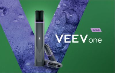 VEEV One مع علامة جديد