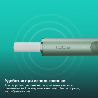 A man hoding an IQOS ILUMA device. 