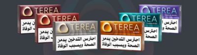 عبوات TEREA.